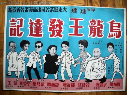 科西嘉大学 Sociological degree