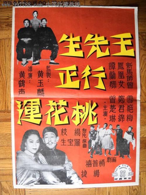 教育学院degree certificate